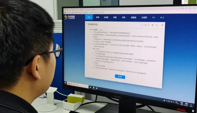 上海班克实业有限公司以企业上云迁移服务连接更多应用场景